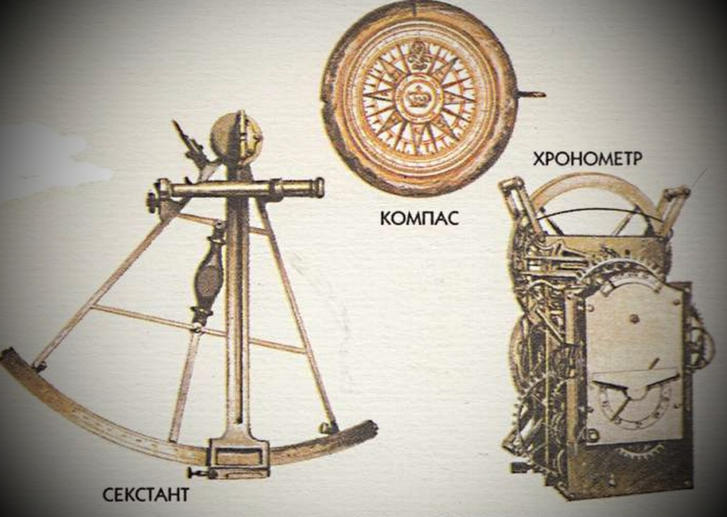 Древние навигационные приборы