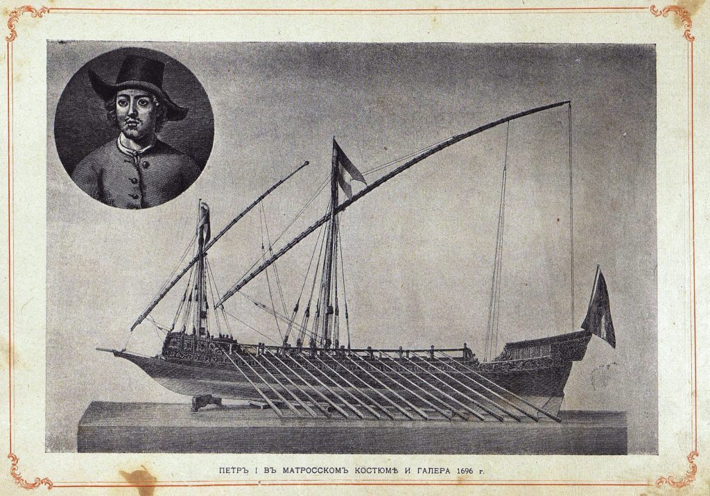 Петр I в матросском костюме и галера 1696 г.