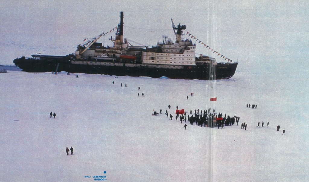 Ледокол Сибирь. Северный полюс. 1987г.